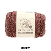 天然素材　糸巻と駒２個 1_000000143678.jpg