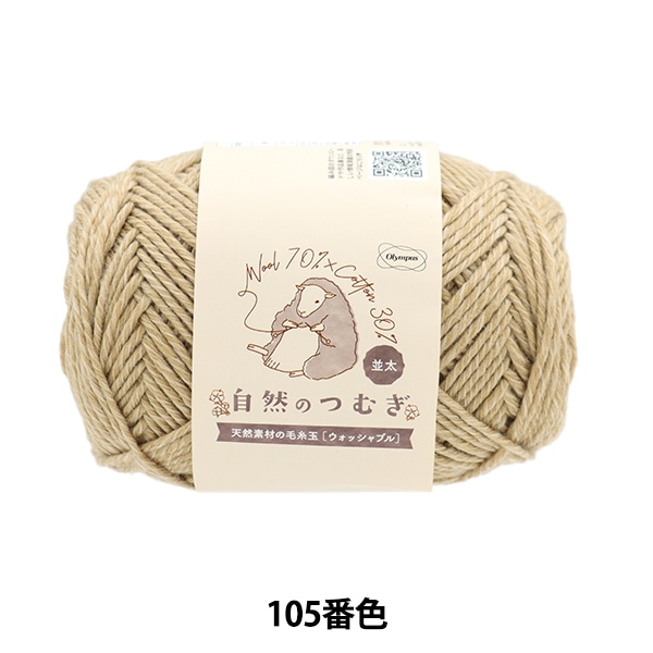 シュウ ウエムラ / ブラシ 4Fの公式商品情報｜美容・化粧品情報