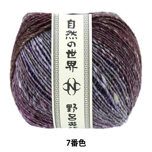 野呂英作 琴 KOTO 7玉 - ハンドメイド・手芸（roteiroitalia.com）