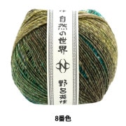 秋冬毛糸 『立冬 4番色』 NORO 野呂英作 毛糸_,太さで探す,並太(棒針6