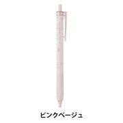 シャープペンシル 替芯 『シアーストーン モノグラフMG 0.5mmHB ピンク