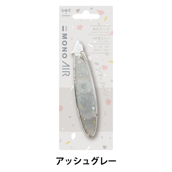 ブロッターアート C-εPO 加工品質最良 一点限り コレクションに