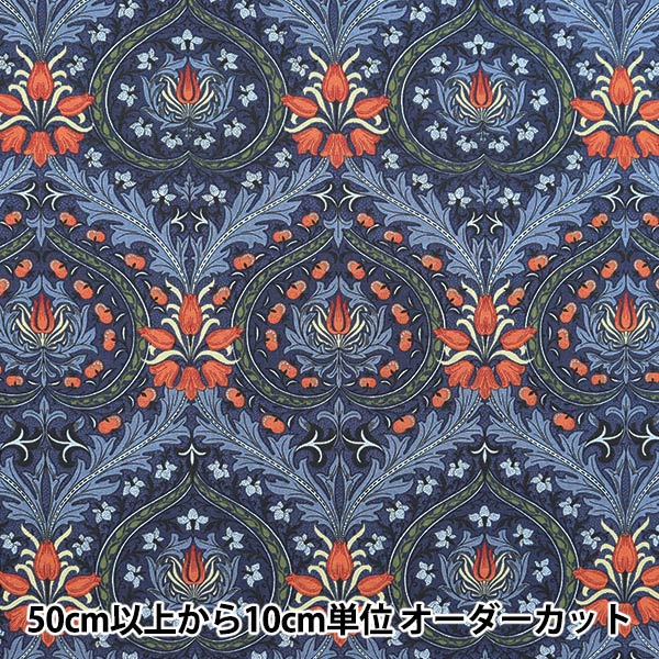 数量5から】 生地 『MODA BEST OF MORRIS シーチング モリスメドウ