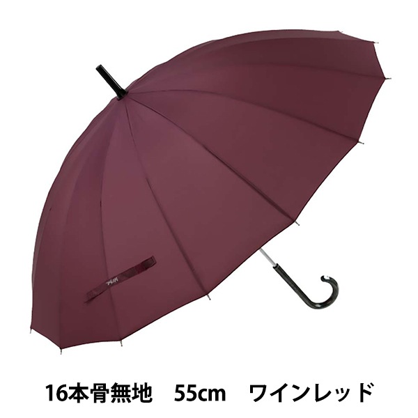 S*U様 BURBERRYワインレッド ストライプ 長傘 日本製　専用ケース付き 長傘] 竹ハンドル×レッドストライプ柄生地 – Pasotti 公式サイト