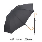 日傘キット 竹製 50cm 楽天市場】ツクリエ オリジナル日傘キット 傘骨 約50cm 鉄芯・竹