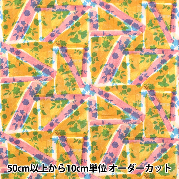 ✽オーダー生地見本 no1✽ リバティ（リバティ 生地サンプル NO.1〜NO 