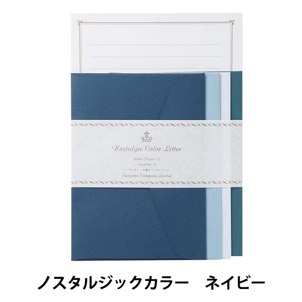 文具 『ノスタルジックカラーレター ネイビー TL048』 包む TSUTSUMU