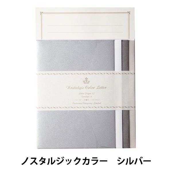 レターパッド Amazon | 学研ステイフル 便箋 レターパッド レーザーカット