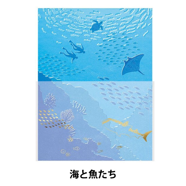 書　色紙　水清ければ魚棲まず　表装済み 名言「水清ければ魚棲まず」手書き書道色紙額／受注後の毛筆直筆
