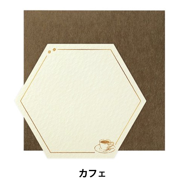 文具 『ナチュラルクラフトカード カフェ TC063』 包む TSUTSUMU