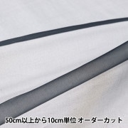 数量5から】 生地 『オーガンジー 国産シルク4.5匁 ホワイト 180013-1