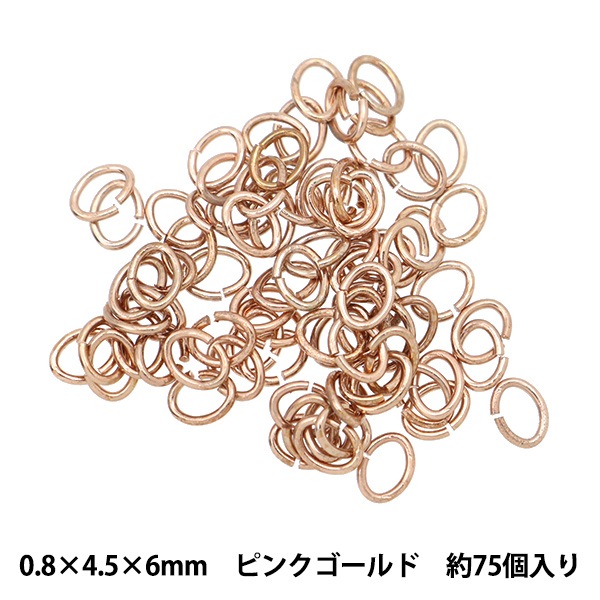 手芸金具 『Cカン ピンクゴールド 0.8mm×4.5mm×6mm 5g』 ビーズ,ビーズ