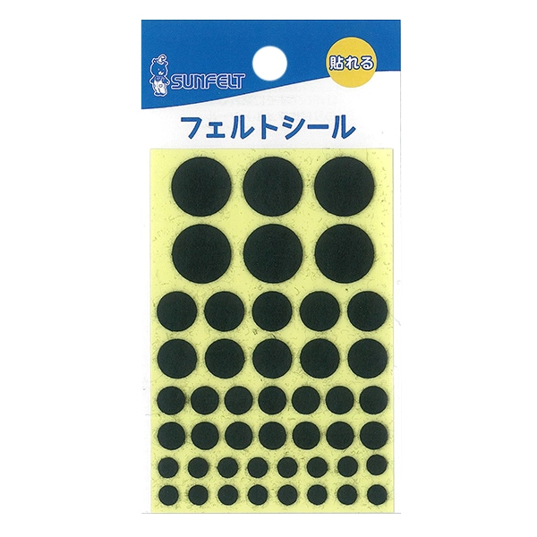 羊毛キットセール】 フェルト 『フェルトシール FS-790 黒』 SUN FELT