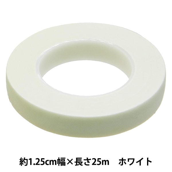 アートフラワー材料 『フローラルテープD 約12.5mm幅 ホワイト MB-1103