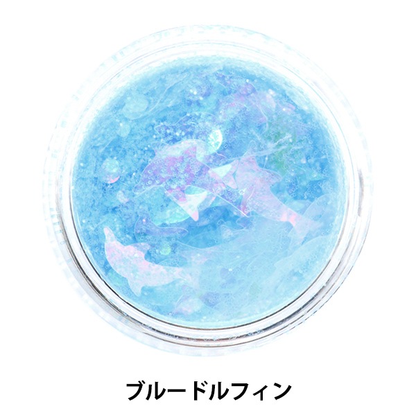 レジン材料 『ビジュクレール ラメフレーク ブルードルフィン 10