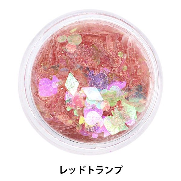 レジン材料 『ビジュクレール ラメフレーク レッドトランプ 10