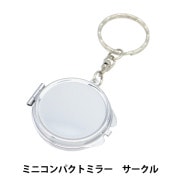 手芸金具 『ミニコンパクトミラー ハート 10-3838』 ビーズ,ビーズ用品