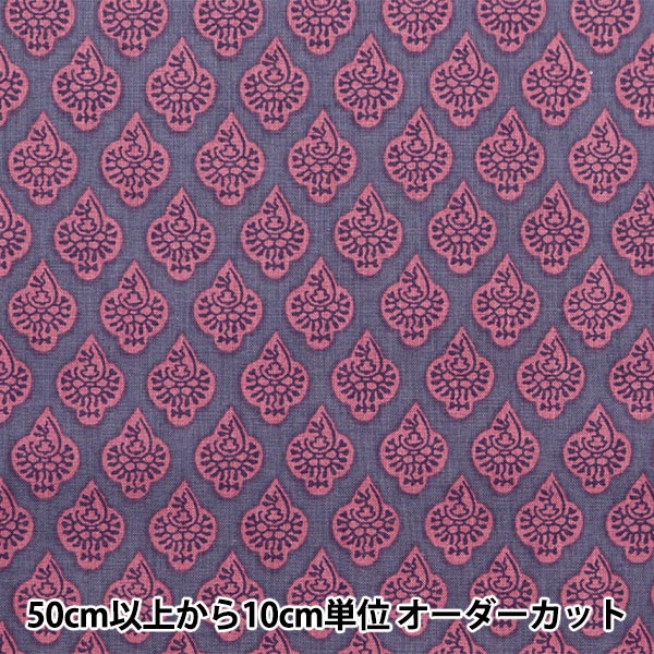 数量5から】 生地 『SOULEIADO ソレイアード ヴィンテージフィール