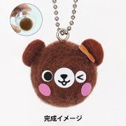 羊毛フェルトキット 『うさぎのボールチェーンマスコット H441-631