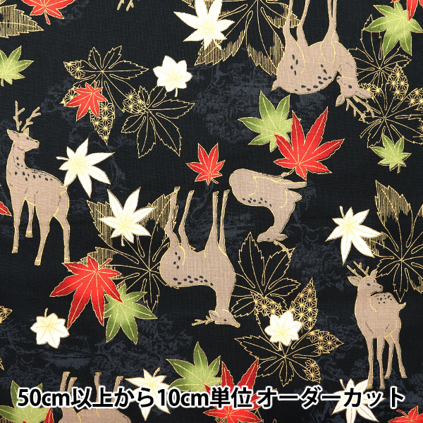 数量5から】 生地 『シーチング 百華繚蘭 鹿と紅葉 13F番色