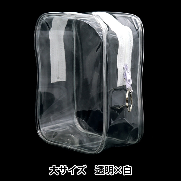小物入れ 『PVCポーチ 大 透明×白』 生活雑貨,ポーチ・小物入れ