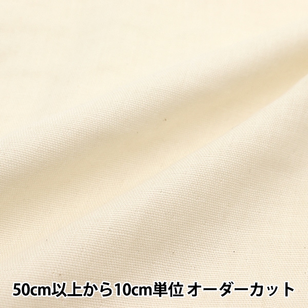 オーダー用　合わせ生地　Wガーゼ　見本 オーダー用 合わせ生地 Wガーゼ 見本 Wガーゼプリント フラワー