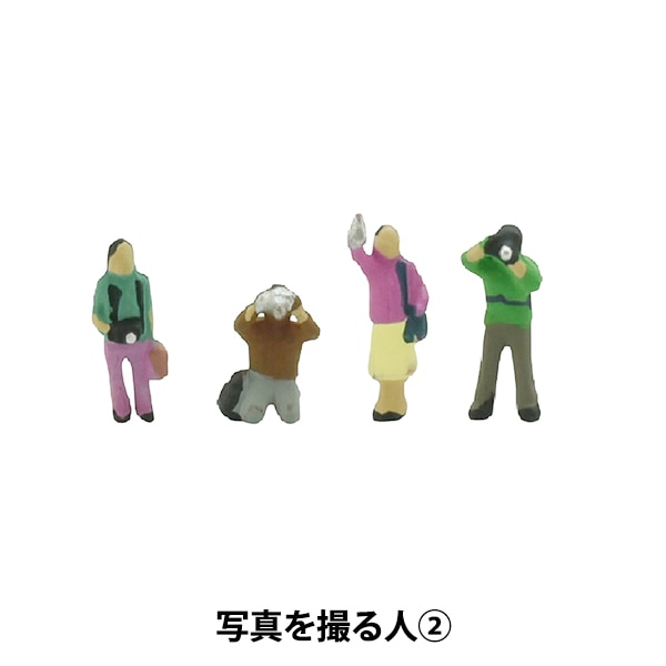 ジオラマ 『ジオコレ 写真を撮る人2 315988』 トミーテック 工芸,木工