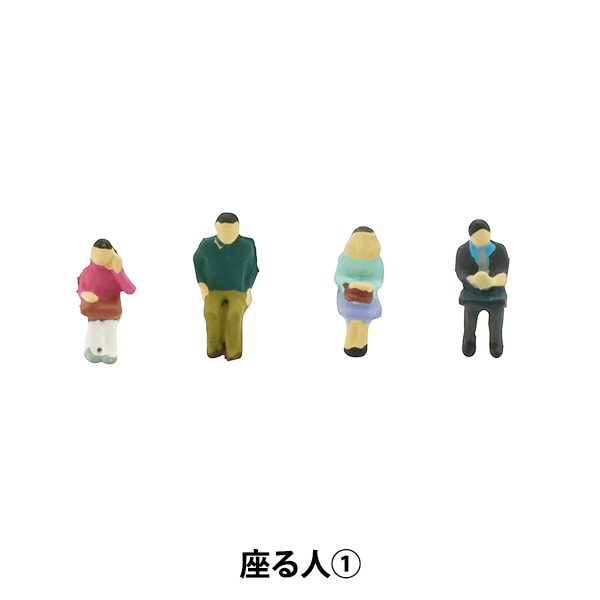 ジオラマ 『ジオコレ 座る人1 316008』 トミーテック 工芸,木工,キット