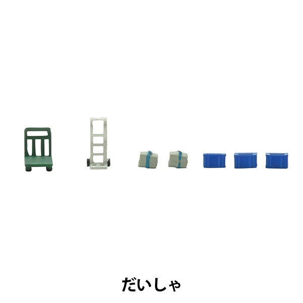 ジオラマ 『ジオコレ だいしゃ 316299』 トミーテック 工芸,木工