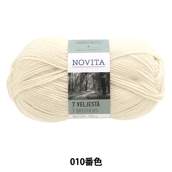 秋冬毛糸 『7BROTHERS NATURE 10番色 オフホワイト』 NOVITA