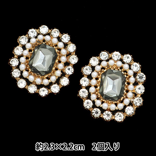 手芸パーツ 『ビジューセンターパーツ 2個入り No.3 10-3956』 東京