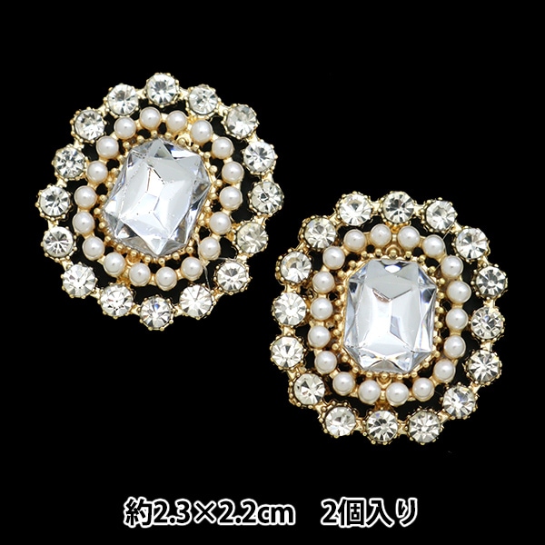 パーツアソート ゆか様 手芸パーツ 『ビジューセンターパーツ 2個入り No.2 10-3899』 東京