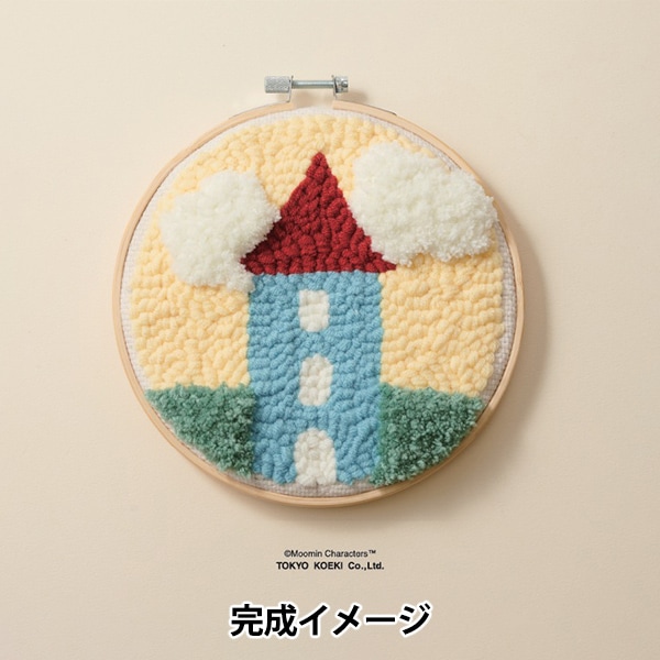 刺しゅうキット 『ムーミンと仲間たちのふわふわパンチニードル