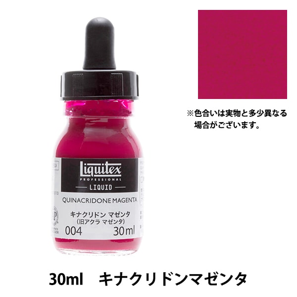 mm　アクリルリキッド ネイル用品激安通販ショップ MsNail / NAIL DE DANCE アクリル