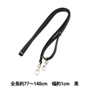 かばん材料 『ショルダーストラップ フォググレー HS-1400S』 INAZUMA