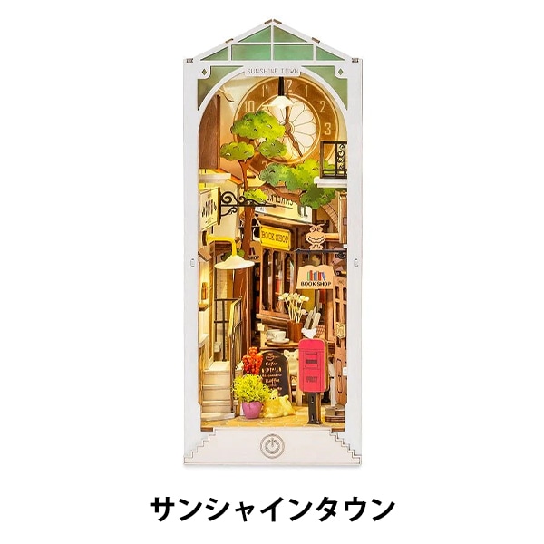 工作キット 『大型ウッドパズル サンシャインタウン 664441-TGB02