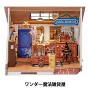 工作キット 『ミニチュアハウス ミステリ探偵社 664572-DG157