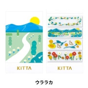 手芸テープ 『mt×アラン・グレ 動物』 画材,その他| ホビー材料の通販