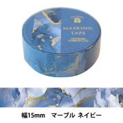 文具 『マスキングテープ マーブル ピンク TM0A4』 包む TSUTSUMU 画材