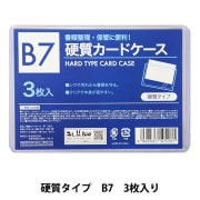 ラブカ　硬質カードケース　矢澤にこ ラブカ】矢澤 にこ【SD】PL!-sd1-009-SD - C-labo OnlineShop