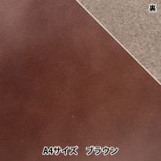 レザークラフト 『オイル(ヌメ)革A4 キャメル』 雅彦化成 工芸,皮革