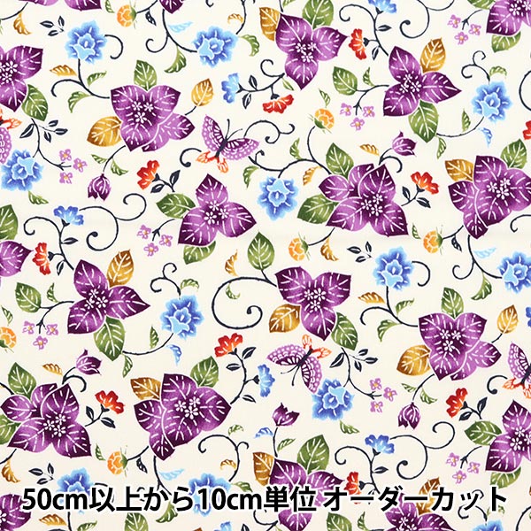 紅型セット 画材