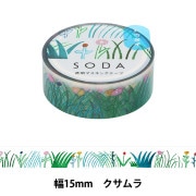 文具 『SODA(ソーダ) 透明マスキングテープ 15mm幅 カケラ CMTH15-006