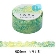 マスキングテープ 『mt ex Flower dark blue MTEX1P55R』 画材・文具