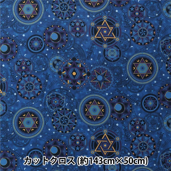生地 『ポリエステルツイル 365ファブリック 魔法使いの部屋 魔法陣