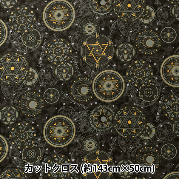 生地 『ポリエステルツイル 365ファブリック 魔法使いの部屋 魔法陣
