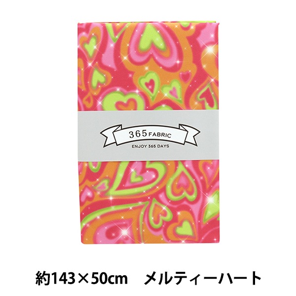 生地 『ポリエステルツイル 365ファブリック Y2K GIRL メルティー