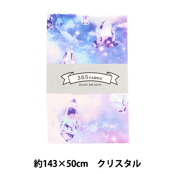 生地 『ポリエステルツイル 365ファブリック Different World