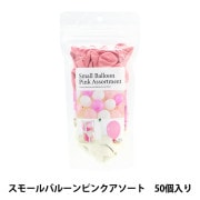 玩具 『推しいろバルーンガーランド プチ オレンジ KIS26446』 生活