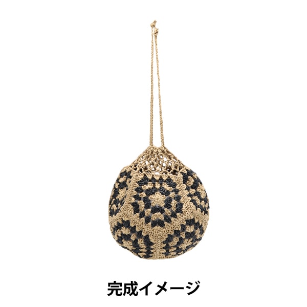 編み物キット 『洗えるラフィアでつくる グラニードデカへドロンの巾着